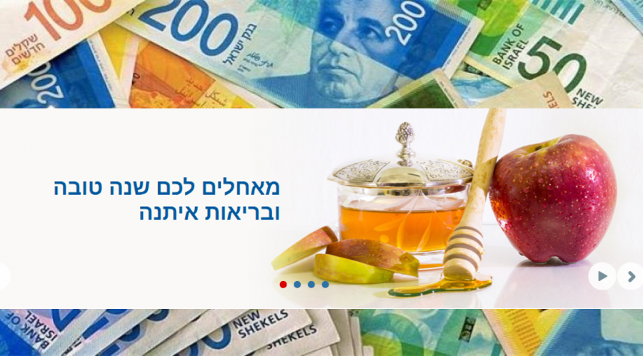 تبكير دفع مخصصات التأمين الوطني 